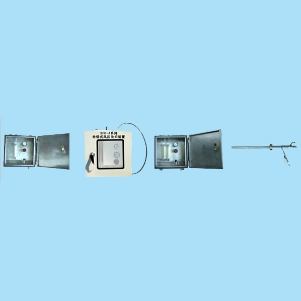 HBC系列补偿式防堵吹扫装置